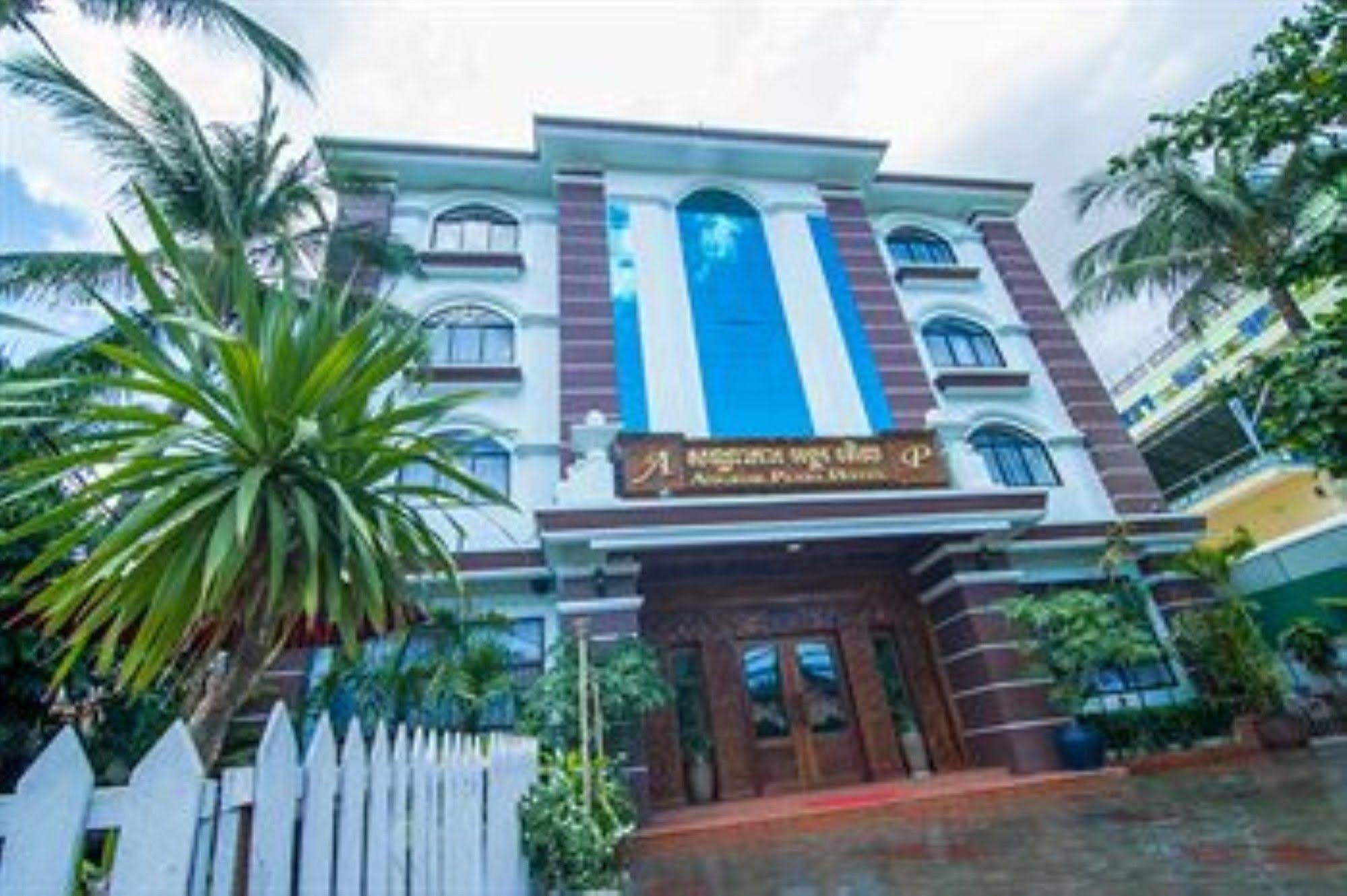 Angkor Pearl Hotel Σιέμ Ρέαπ Εξωτερικό φωτογραφία